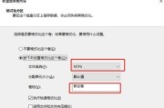 如何将两个硬盘合并成一个分区（简单步骤教你合并两个硬盘）