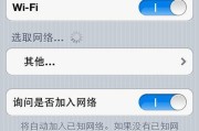 解决WiFi信号满格却不稳定的问题（优化WiFi设置）