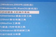 教你如何制作U盘系统启动盘（轻松实现系统重装与修复）