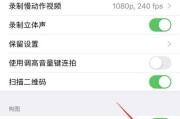 如何在电脑上使用手机摄像头拍照？