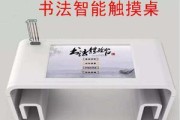 永州教室多媒体一体机购买地点在哪里？价格如何？