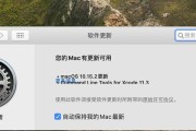 苹果笔记本如何更换系统？更换系统有哪些注意事项？