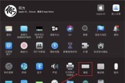 解锁苹果手机手写输入法的主题设置方法（个性化定制你的苹果手机手写输入法）