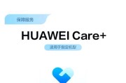 华为手机碎屏后如何连接电脑？有哪些修复方法？