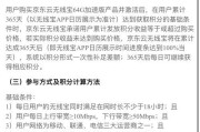 如何通过设置路由器赚钱？有哪些可行的方法？