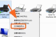 手机如何连接打印机（简便操作实现移动打印）