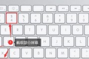 Mac电脑图标形状如何自定义？设置步骤是什么？