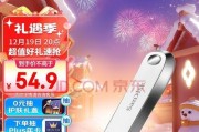 U盘的作用全面解析是什么？数据存储与安全小贴士有哪些？