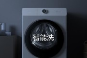 小米洗衣机解锁开门方法是什么？小米洗衣机解锁开门步骤有哪些？