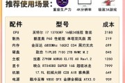 新买的电脑如何查看配置信息？查看配置有哪些快捷方法？