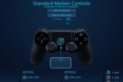 同款游戏在PC上为何比PS4更吃配置？性能差异如何解释？