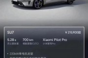 小米12su机盖开启问题怎么解决？需要更换配件吗？