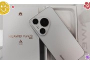 华为笔记本电脑新机价格是多少？