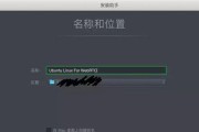 如何在安卓设备上打开ISO镜像文件（安卓设备打开ISO镜像文件的方法及步骤）