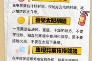 快速充电器电压很高意味着什么？如何安全使用？