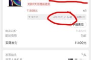 MacBook Pro 13英寸是否仍然值得购买？2024年最佳选择是什么？