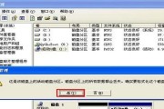 打印机存储目录的设置与优化（提高打印效率）