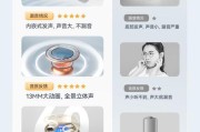 山水耳机怎么样？音质和舒适度如何评价？