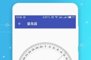 手机拍照颠倒如何纠正？解决方法是什么？