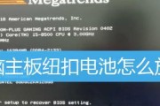 如何检修以外机不启动的问题（故障排查与维修方法）