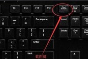 Win10截图快捷键是什么？如何操作Win10电脑截图？