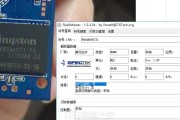 金士顿U盘损坏修复技巧大揭秘（解决金士顿U盘损坏问题的实用方法与技巧）