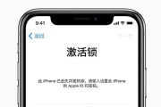 苹果电脑双锁设置方法是什么？有何作用？