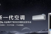 解析中央空调液压报警故障的原因及处理方法（应对中央空调液压报警故障）