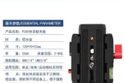 相机充电器夹板的正确使用方法是什么？