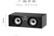中置音箱尺寸如何选择？依据是什么？