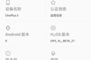 手机反应慢怎么处理？快速提升手机速度的实用技巧有哪些？