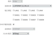 便捷无忧的移动随身WiFi无线路由器使用指南（畅享无限便捷网络）