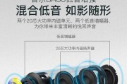 电脑音箱双喇叭没声音怎么办？解决方法是什么？