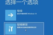 电脑启动不了怎么重装系统（解决电脑无法启动问题的重装系统教程）