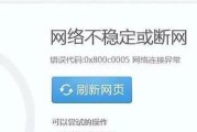 关闭路由器网络的正确步骤是什么？