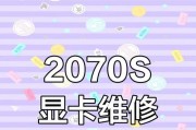 电脑风扇运转但黑屏了怎么办？