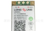 fdd-lte是什么网络？它的工作原理和优势是什么？