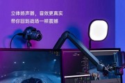 长条音箱音量调节方法是什么？视频教程能否提供？