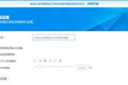 小米全家桶如何协同工作？