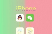 电脑图标更换方法是什么？
