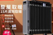 先锋油汀取暖器裂开如何处理？维修还是更换？