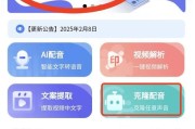 电脑桌面声音如何克隆？