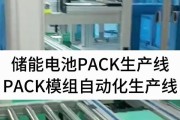 商丘新能源锂电池生产线的性能如何？