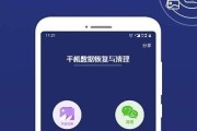 手机数据恢复精灵app下载后如何使用？有哪些功能？