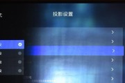 蓝牙如何共享投影仪声音？共享声音后效果如何？