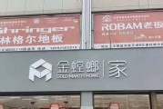 5855复印机出现故障怎么办？常见问题及解决方法是什么？
