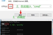 如何截取电脑屏幕上过长的图片（快速而有效地解决截屏过长图片的问题）