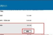 解决Win10应用商店无法加载页面问题的方法（Win10应用商店页面无法加载）
