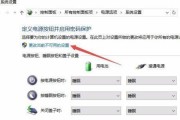Win10鼠标点击无效的解决方法（探索鼠标点击无效问题的根源及解决方案）