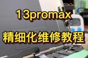 魔术6荣耀手机壳拆卸方法是什么？拆卸过程中如何保护手机？